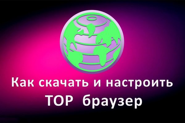 Кракен тор kraken clear com