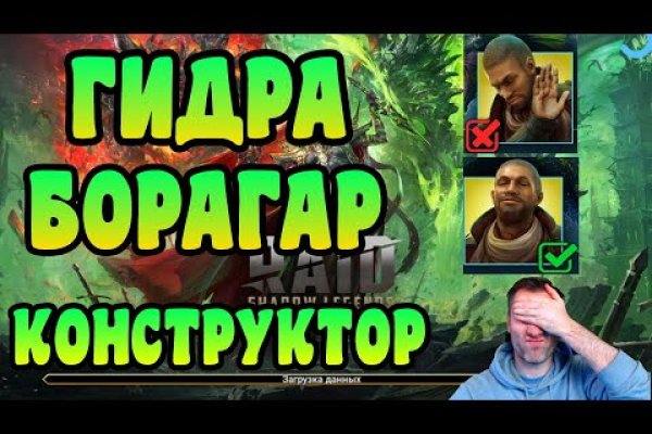 Как зайти на маркетплейс кракен