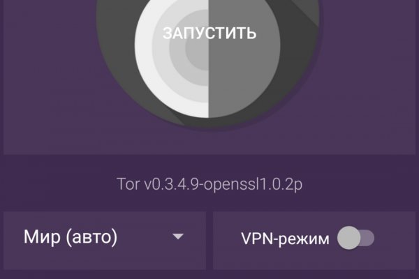 Tor browser даркнет