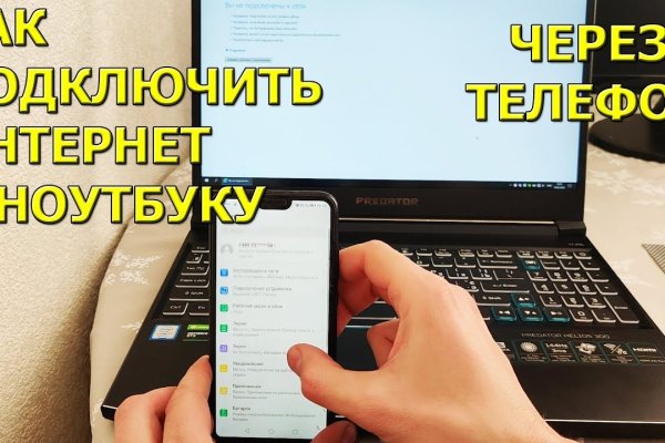 Кракен торговая kr2web in