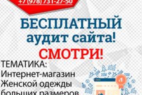 Кракен оф сайт kr2web in