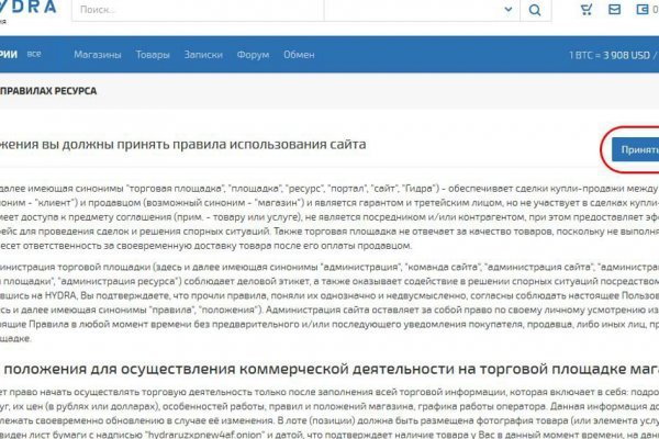 Tor browser даркнет