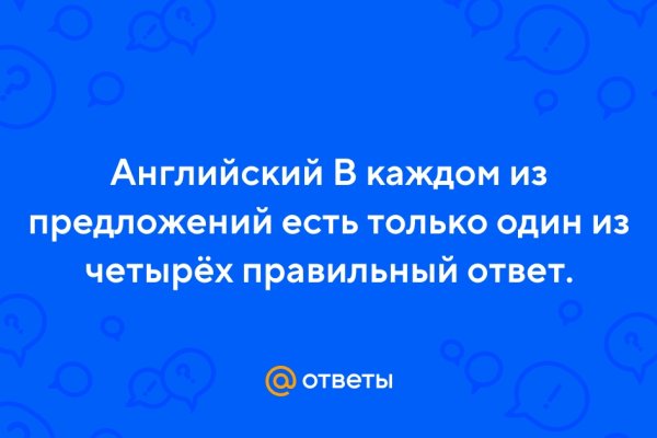 Ссылки сайтов даркнета