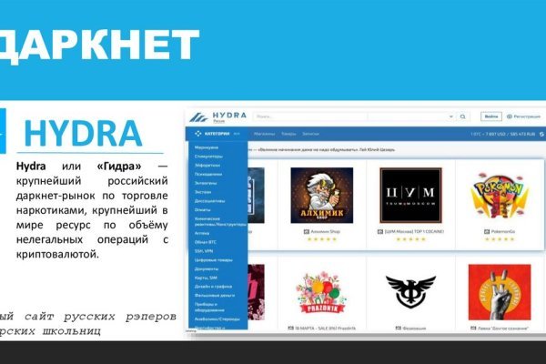 Ссылка на kraken торговая площадка